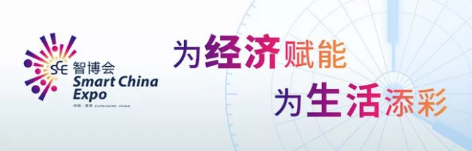 智博会，万U技带你见证奇迹的时刻！